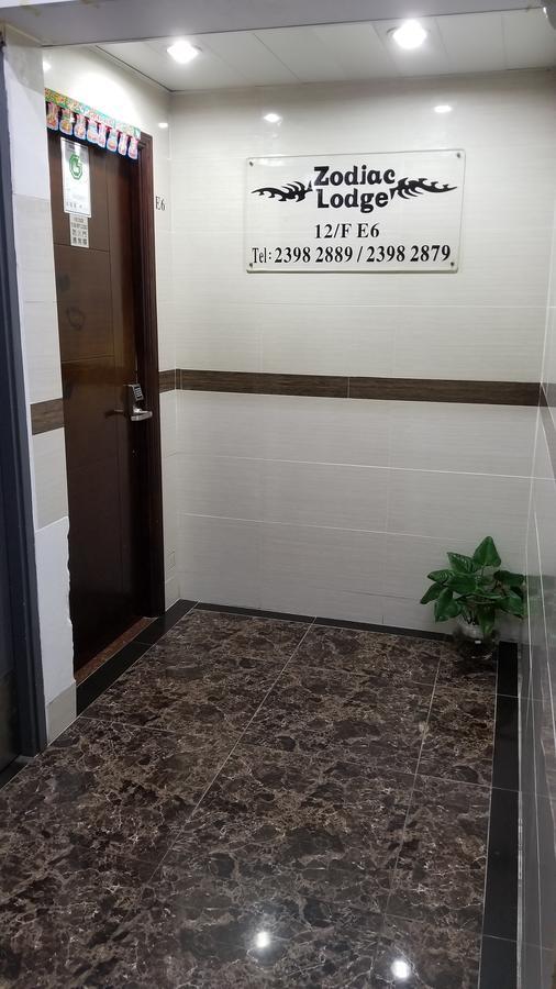 Zodiac Lodge Hongkong Zewnętrze zdjęcie